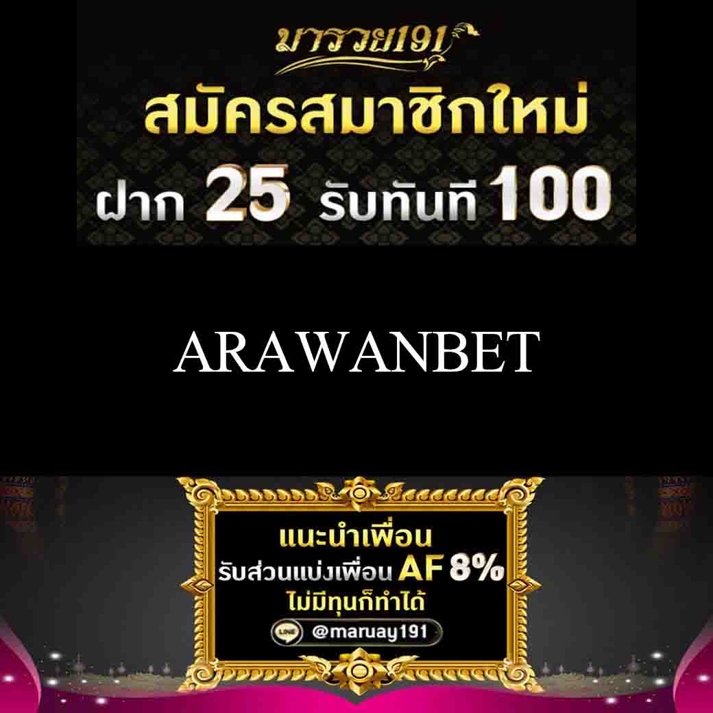 ARAWANBET