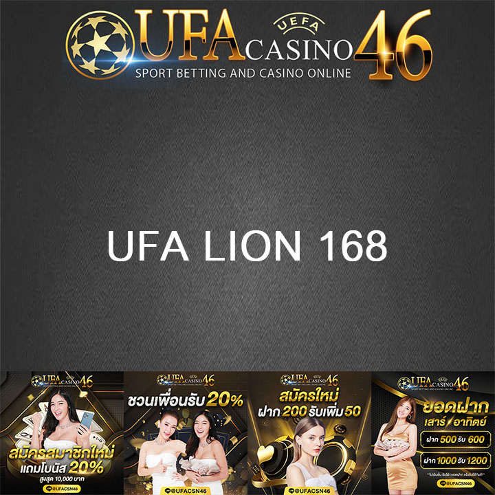 UFA LION 168